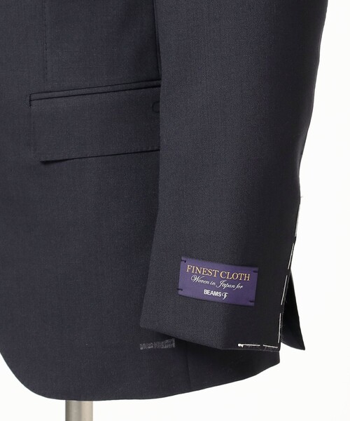セール】BEAMS F EXCLUSIVE FABRIC ウール ソリッド スーツ