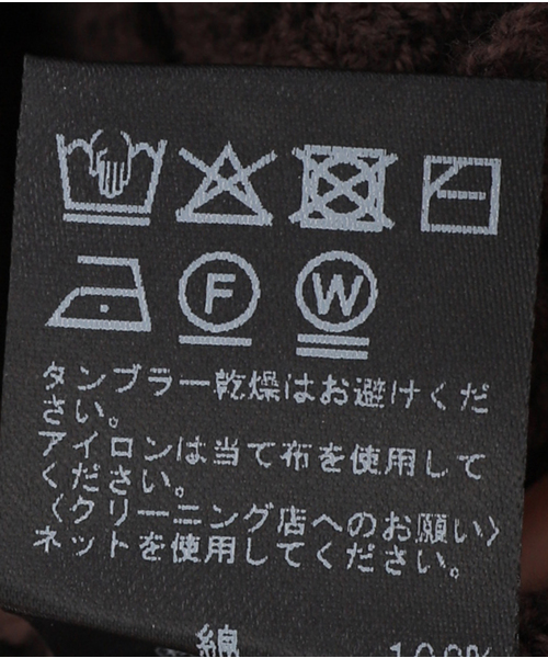 【美品】JOURNAL STANDARD relumeクロシェレースベスト JOURNAL STANDARD relume（ジャーナルスタンダード レリューム