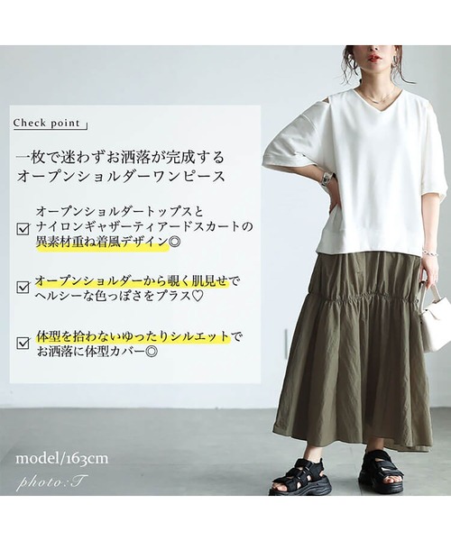 GOLDJAPAN（ゴールドジャパン）の「スリット袖ドッキングギャザーワンピース【大きいサイズ対応】（ワンピース・レディース・ブラック/オフホワイト/チャコール・LL～3L/4L～5L）」の5枚目の写真