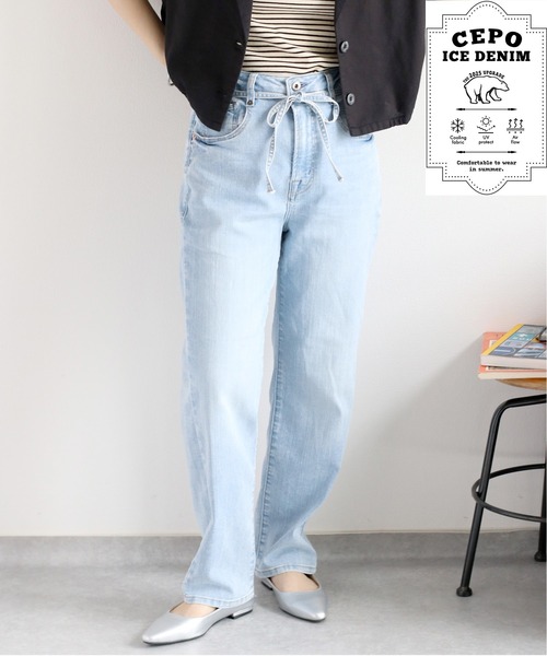 パンツ COMFORTABLE REASON / ICE IN EASY DENIM 3N386910_1.png?sw=1200