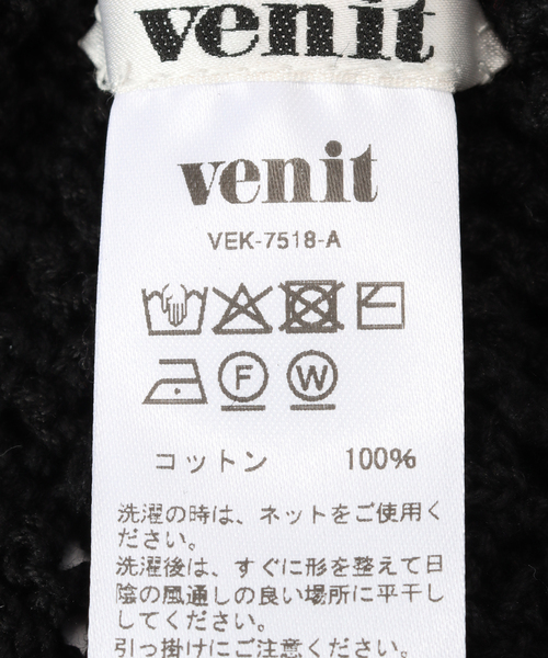セール】venit/ヴェニット クロシェシュシュ VEK-7518-A