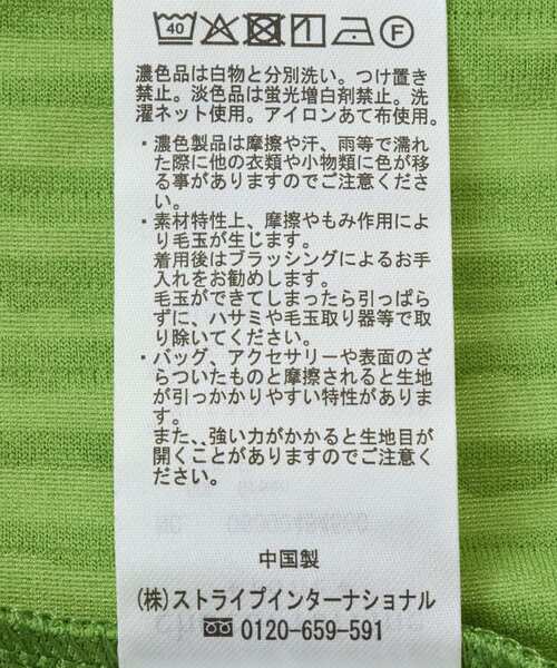 Green　Parks（グリーンパークス）の「5分袖フリルカットプルオーバー（Tシャツ/カットソー・レディース・グリーン/ブラック/パープル/グレー/ホワイト系その他2・FREE）」の13枚目の写真