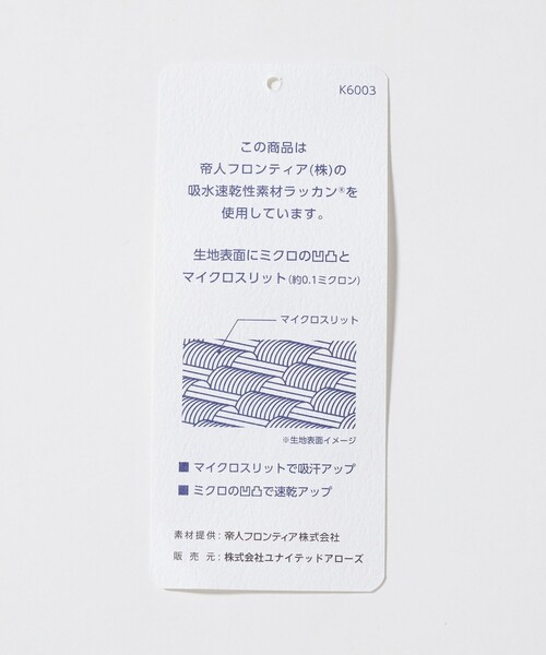 green label relaxing(グリーンレーベルリラクシング)の「Pラッカン チェック スタンダード スナップ ボタンダウン シャツ -イージーアイロン・吸水速乾-(ビジネスシャツ・メンズ・ネイビー・M/S/XL/L)」の21枚目の写真