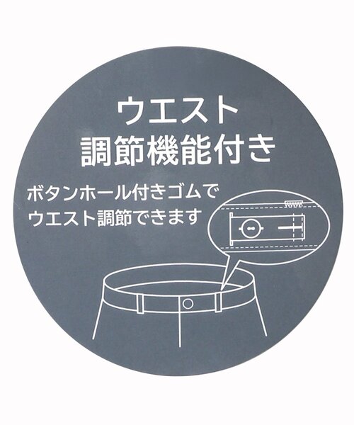 algy(アルジー)の「【接触冷感】デニム折返しワイドパンツ(デニムパンツ・キッズ・ブルー/サックスブルー・XX-SMALL/X-SMALL/SMALL/MEDIUM)」の22枚目の写真