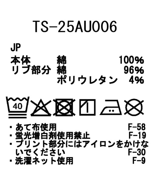 Snow Peak（スノーピーク）の「Snow Peak / Soft Cotton Relaxed Logo T-Shirt ソフトコットン リラックスロゴTシャツ（Tシャツ/カットソー・メンズ・ホワイト/ブラック/オレンジ・1/S/M/L/XL/XXL）」の17枚目の写真