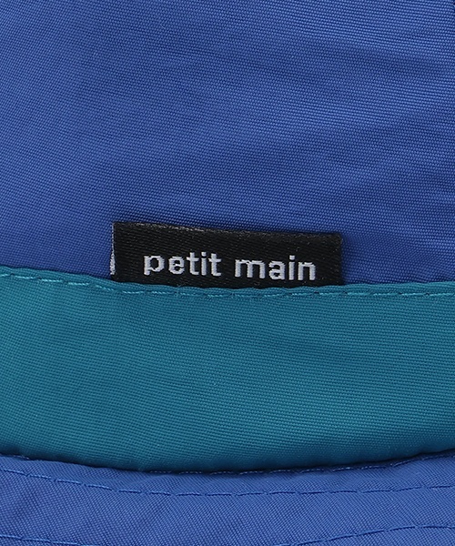 petit main（プティマイン）の「【透湿撥水】アドベンチャーハット（ハット・キッズ・ブルー/カラフル・54cm/50cm）」の11枚目の写真