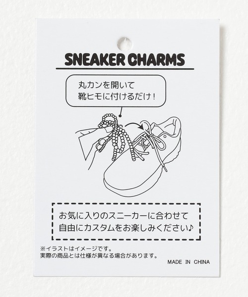 Honeys（ハニーズ）の「シューズチャーム（シューズ小物/雑貨・レディース・ホワイト系その他3/シルバー/ホワイト系その他2・FREE）」の4枚目の写真
