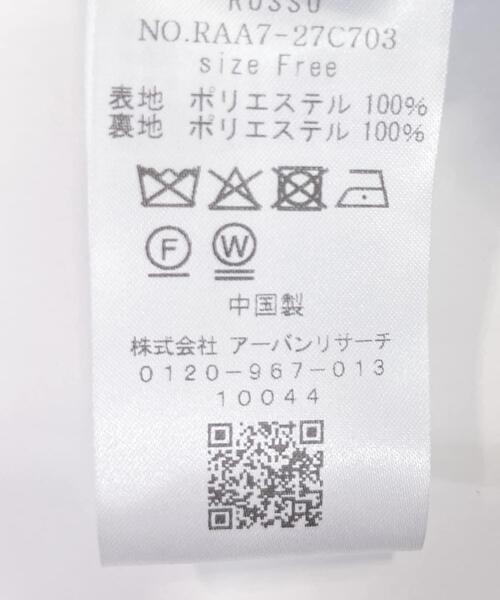 ECOPELファーフードジレ（その他アウター）｜URBAN RESEARCH ROSSO