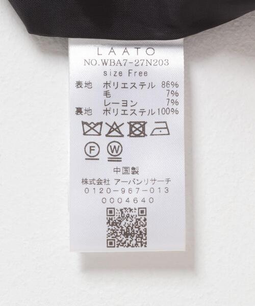 LAATO(ラート)の「balmacaan coat(ステンカラーコート・レディース・ライトカーキ/キャメル/ライトブルー・FREE)」の13枚目の写真