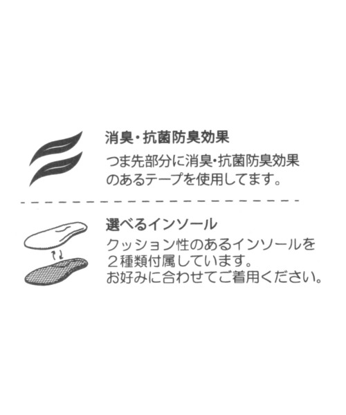 studio CLIP（スタディオクリップ）の「【消臭・抗菌防臭】軽らくサイドゴアブーツ（ブーツ・レディース・ブラック/ブラウン・MEDIUM/LARGE）」の17枚目の写真