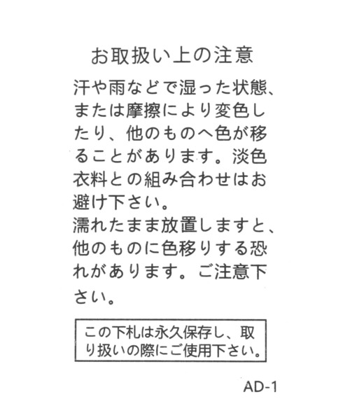 studio CLIP（スタディオクリップ）の「【消臭・抗菌防臭】軽らくサイドゴアブーツ（ブーツ・レディース・ブラック/ブラウン・MEDIUM/LARGE）」の18枚目の写真