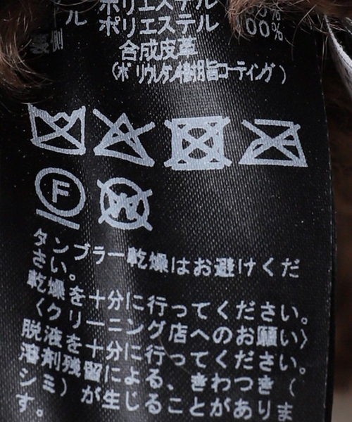 SLOBE IENA（スローブイエナ）の「リバーシブルフェイクムートンスタンドブルゾン（ムートンコート・レディース・ブラウン・38/36）」の18枚目の写真