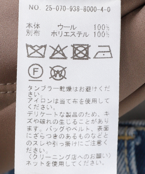 VERMEIL par iena(ヴェルメイユパーイエナ)の「Wool fleece プルオーバー(その他トップス・レディース・ブラウン系その他/ホワイト・38/36)」の18枚目の写真
