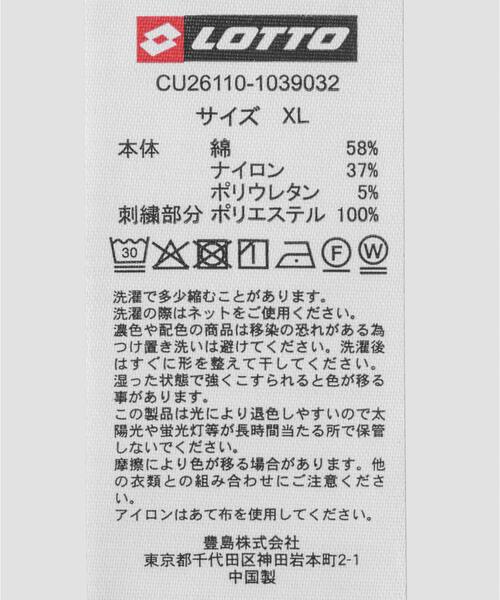 LOTTO（ロット）の「LOTTO　I LOSANGA NY LONG-SLEEVE SHIRTS（シャツ/ブラウス・メンズ・ホワイト/ストライプ・XX-LARGE/MEDIUM/X-LARGE/LARGE）」の12枚目の写真