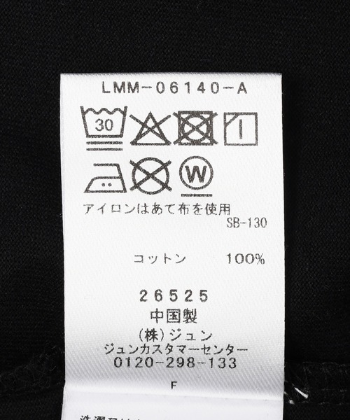le cercle ADAM ET ROPE'(ルセルクルアダムエロペ)の「GreenlandグラフィックロングスリーブTシャツ(Tシャツ/カットソー・メンズ・オフホワイト/ブラック・L/LL/M)」の13枚目の写真