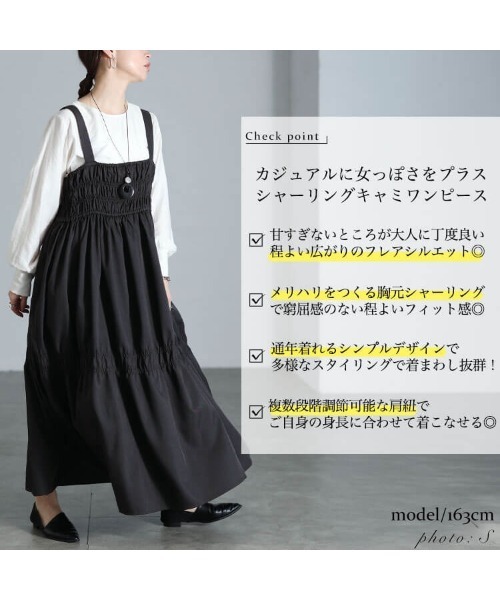 GOLDJAPAN（ゴールドジャパン）の「シャーリングキャミワンピース【大きいサイズ対応】（ワンピース・レディース・ブラック・4L～5L/LL～3L）」の2枚目の写真