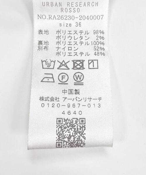 URBAN RESEARCH ROSSO WOMEN(アーバンリサーチ ロッソ)の「ベルテッドシアーパンツ(その他パンツ・レディース・オフホワイト/ブラック・36/38)」の13枚目の写真