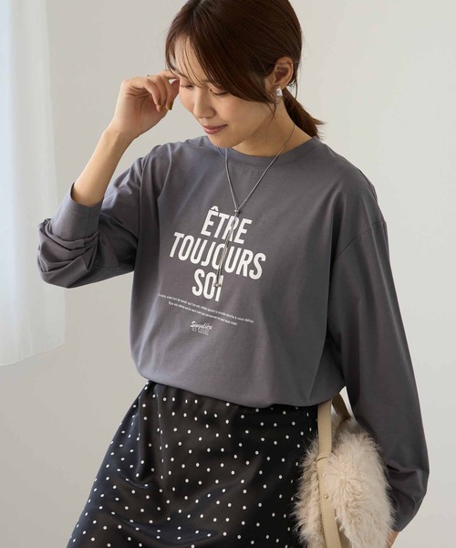 Aunely(オーネリー)の「【Aunely】アーバンニュアンス アソートグラフィック フォト長袖Tシャツ<YOSOOIシリーズ>(Tシャツ/カットソー・レディース・ホワイト系/ホワイト系2/ホワイト系3/グレー系2/グレー系/グレー系3/ブラウン系・M/L)」の5枚目の写真