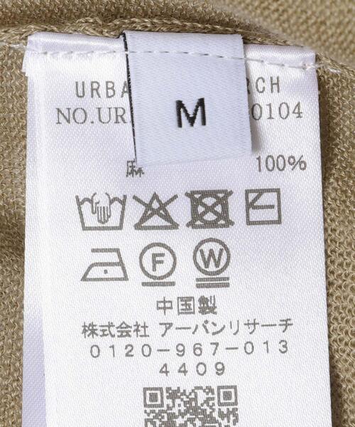 URBAN RESEARCH（アーバンリサーチ）の「RAMIE SHEER CARDIGAN（ニット/セーター・メンズ・ブルー系その他/ネイビー/カーキ/モカ・LARGE/MEDIUM）」の10枚目の写真