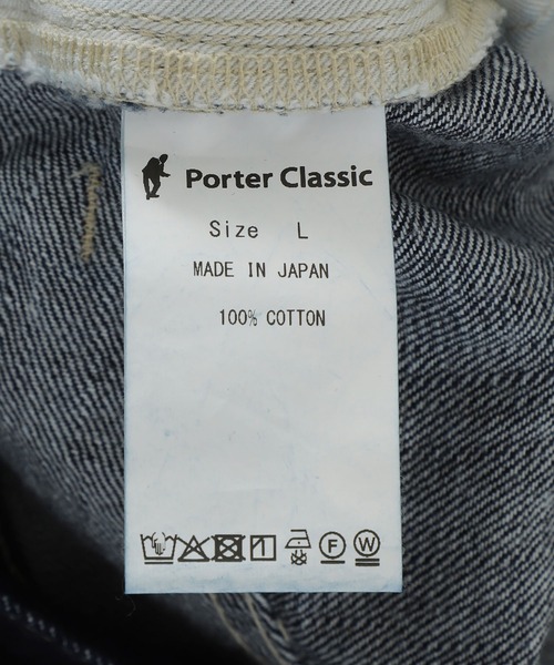 PORTER CLASSIC（ポータークラシック）の「Porter Classic / ポータークラシック：STEINBECK DENIM PANTS：PC-005-3835[COR]（デニムパンツ・メンズ・ダークネイビー・M/L）」の4枚目の写真