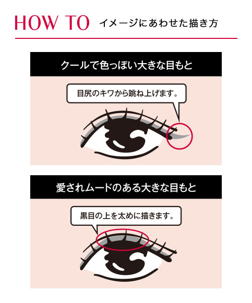 MAQuillAGE（マキアージュ）の「マキアージュ　パーフェクトブラックライナー　濃密ブラック（アイライナー・レディース・濃密ブラック・フリー）」の4枚目の写真