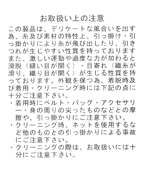 niko and...（ニコアンド）の「オリジナルサスペンダー付き2WAYドット柄（その他パンツ・レディース・ブラック/ブラウン/パープル・4/3）」の18枚目の写真