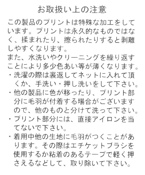 niko and...（ニコアンド）の「オリジナルサスペンダー付き2WAYドット柄（その他パンツ・レディース・ブラック/ブラウン/パープル・4/3）」の19枚目の写真