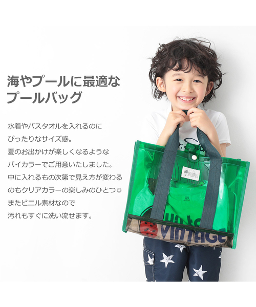 devirock（デビロック）の「プールバック トート（スイムグッズ・キッズ・ホワイト/パープル/レッド/グリーン/ラベンダー/ブラック系その他/ブルー系その他/イエロー系その他/ピンク系その他/ブラック系その他2/ブルー系その他2/ピンク系その他2・ONE SIZE）」の13枚目の写真