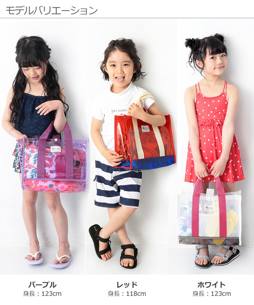 devirock（デビロック）の「プールバック トート（スイムグッズ・キッズ・ホワイト/パープル/レッド/グリーン/ラベンダー/ブラック系その他/ブルー系その他/イエロー系その他/ピンク系その他/ブラック系その他2/ブルー系その他2/ピンク系その他2・ONE SIZE）」の16枚目の写真