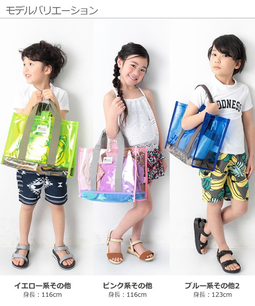 devirock（デビロック）の「プールバック トート（スイムグッズ・キッズ・ホワイト/パープル/レッド/グリーン/ラベンダー/ブラック系その他/ブルー系その他/イエロー系その他/ピンク系その他/ブラック系その他2/ブルー系その他2/ピンク系その他2・ONE SIZE）」の17枚目の写真