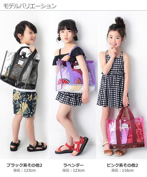 devirock（デビロック）の「プールバック トート（スイムグッズ・キッズ・ホワイト/パープル/レッド/グリーン/ラベンダー/ブラック系その他/ブルー系その他/イエロー系その他/ピンク系その他/ブラック系その他2/ブルー系その他2/ピンク系その他2・ONE SIZE）」の18枚目の写真