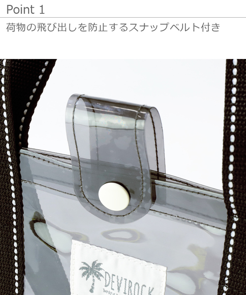 devirock（デビロック）の「プールバック トート（スイムグッズ・キッズ・ホワイト/パープル/レッド/グリーン/ラベンダー/ブラック系その他/ブルー系その他/イエロー系その他/ピンク系その他/ブラック系その他2/ブルー系その他2/ピンク系その他2・ONE SIZE）」の19枚目の写真