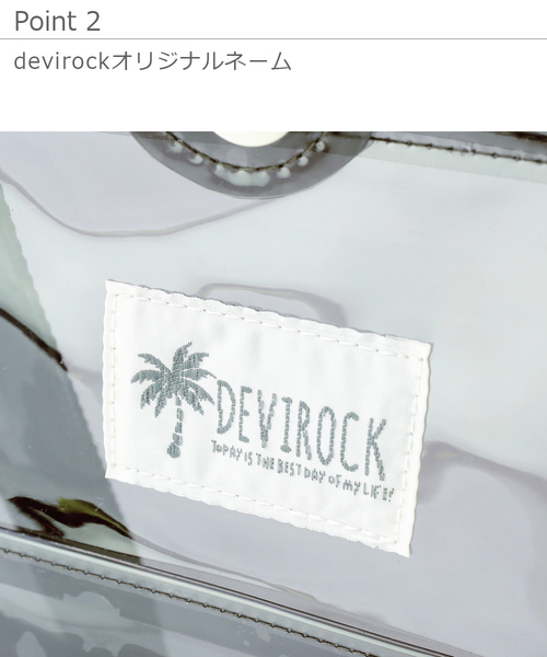 devirock（デビロック）の「プールバック トート（スイムグッズ・キッズ・ホワイト/パープル/レッド/グリーン/ラベンダー/ブラック系その他/ブルー系その他/イエロー系その他/ピンク系その他/ブラック系その他2/ブルー系その他2/ピンク系その他2・ONE SIZE）」の20枚目の写真