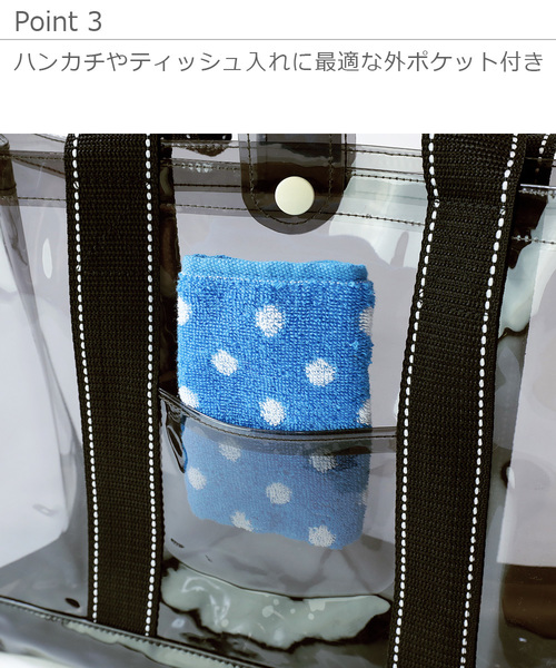 devirock（デビロック）の「プールバック トート（スイムグッズ・キッズ・ホワイト/パープル/レッド/グリーン/ラベンダー/ブラック系その他/ブルー系その他/イエロー系その他/ピンク系その他/ブラック系その他2/ブルー系その他2/ピンク系その他2・ONE SIZE）」の21枚目の写真