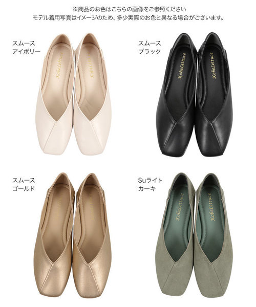 KOBE LETTUCE(コウベレタス)の「スクエアトゥバブーシュ(その他シューズ・レディース・ブラック/ゴールド/ライトカーキ/アイボリー・LL/S/M/L)」の14枚目の写真