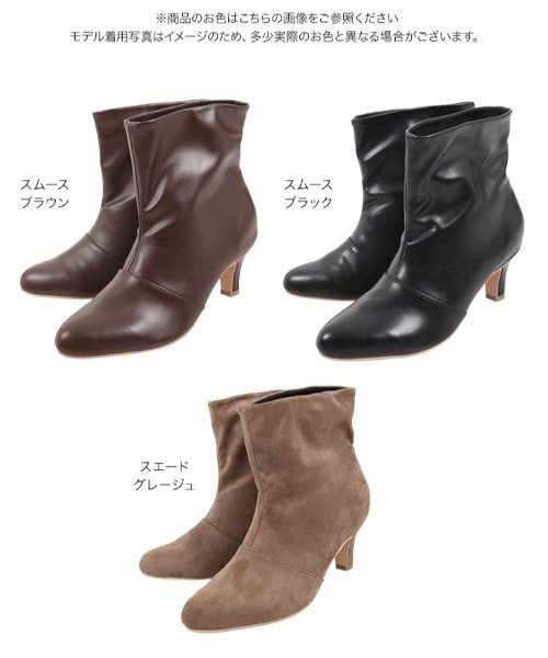 KOBE LETTUCE(コウベレタス)の「ルーズフィットショートブーツ(ブーツ・レディース・ブラウン/ブラック/ベージュ系その他・L/LL/M/S)」の6枚目の写真