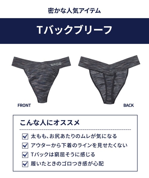 ワコールメン　メンズTバック WF1091 サックス ワコールメン メンズTバック WF1091 サックス - メルカリ