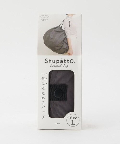 Shupatto シュパット バッグ L SUMI ＜marna マーナ＞（エコ