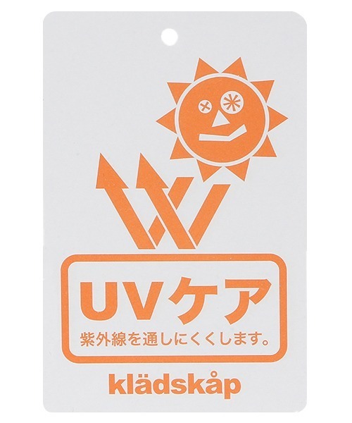 kladskap（クレードスコープ）の「UVケア 日よけつき恐竜刺しゅうキャップ（キャップ・キッズ・ベージュ/サックスブルー・46-48㎝/44-46cm）」の11枚目の写真