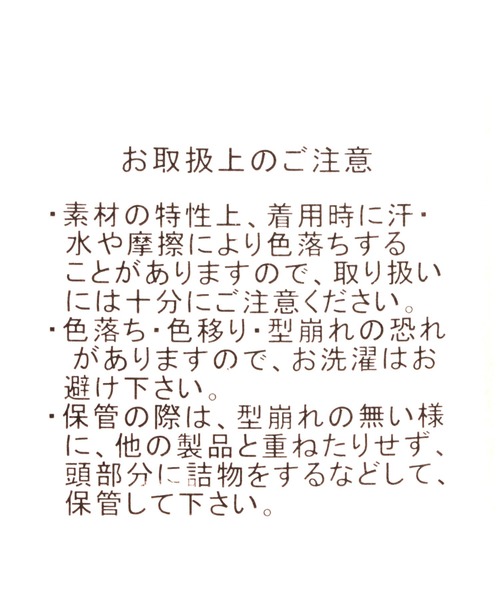 Andemiu（アンデミュウ）の「フリンジハット948046（ハット・レディース・ブラック/ネイビー・FREE）」の4枚目の写真