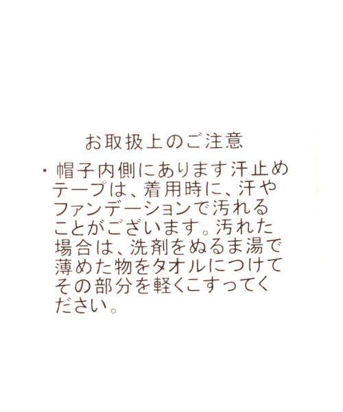 Andemiu（アンデミュウ）の「フリンジハット948046（ハット・レディース・ブラック/ネイビー・FREE）」の17枚目の写真