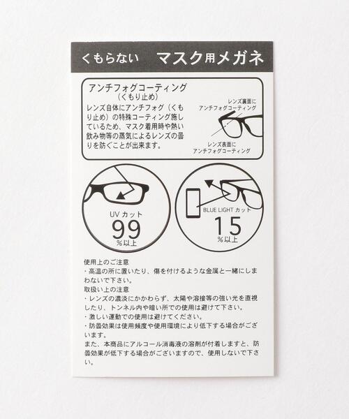 BEAUTY&YOUTH UNITED ARROWS(ビューティーアンドユースユナイテッドアローズ)の「【WEB限定】by メタルカラーフレームアイウエア(メガネ・レディース・ブラック/ブラウン・FREE)」の12枚目の写真