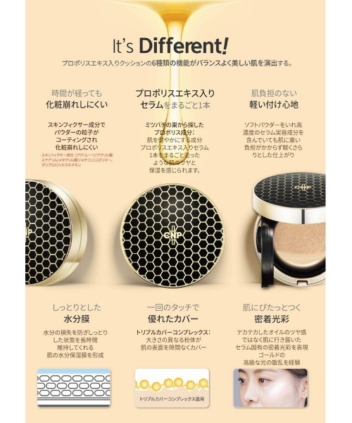CNP Laboratory(シーエヌピー ラボラトリー)の「CNP プロP INクッション #23 ナチュラルベージュ セット(ファンデーション・レディース・その他・FREE)」の2枚目の写真