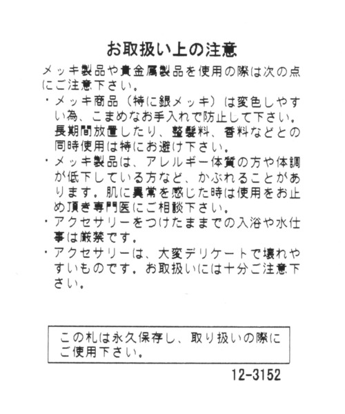 Chaos（カオス）の「Chaos(カオス)/【MARA SCALISE】DISC チョーカー（ネックレス・レディース・アイボリー・FREE）」の4枚目の写真