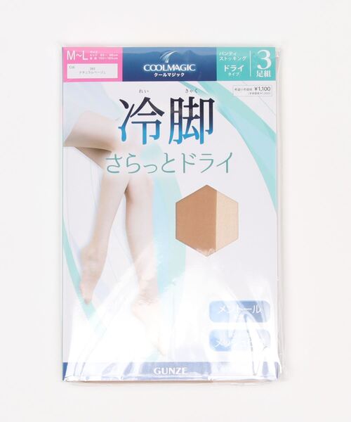 COOL MAGIC/クールマジック 冷却 サラッとドライ ストッキング 3足組