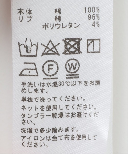 417 EDIFICE(フォーワンセブンエディフィス)の「レイヤードラウンドTシャツ(Tシャツ/カットソー・メンズ・ホワイト/ブラック/ベージュ/ネイビー・SMALL/MEDIUM/LARGE/X-LARGE)」の8枚目の写真