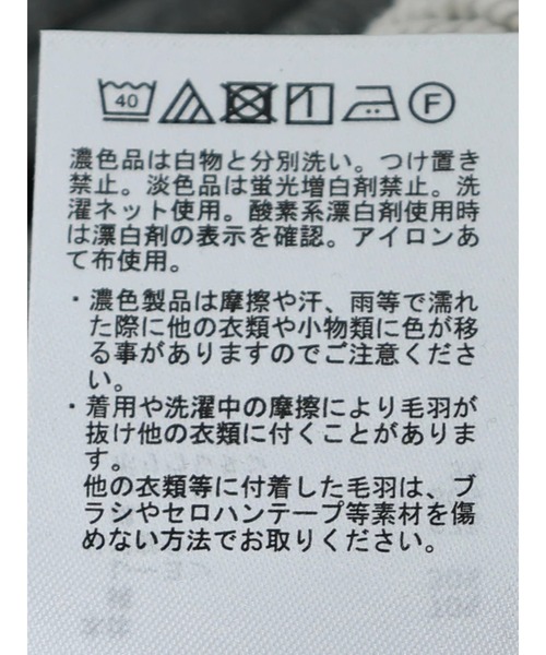 AMERICAN HOLIC(アメリカンホリック)の「深Vネック裏毛プルオーバー2(スウェット・レディース・杢グレー・L/M)」の15枚目の写真