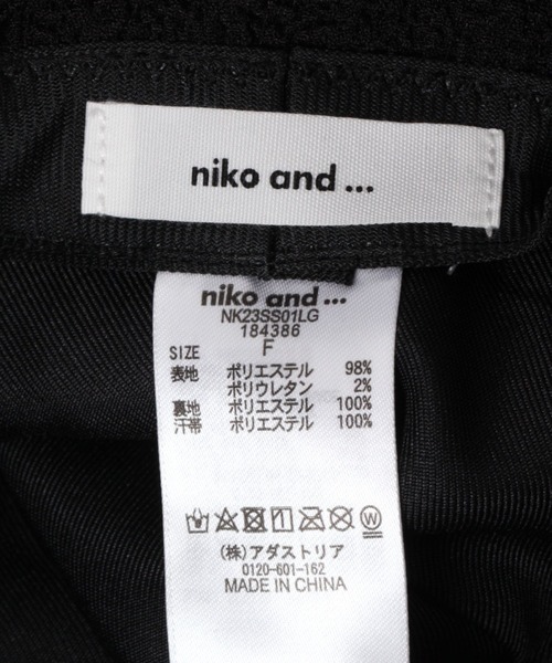 niko and...（ニコアンド）の「オリジナルポコポコバケットハット（ハット・レディース・ブラック/オフホワイト・FREE）」の11枚目の写真