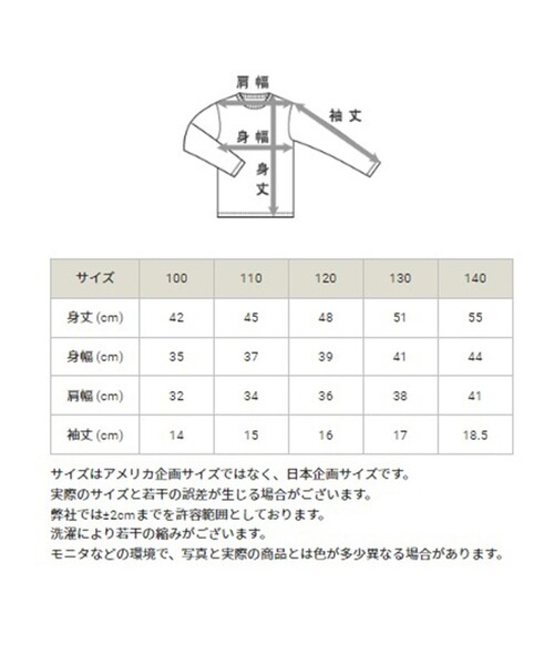 Champion(チャンピオン)の「【Champion チャンピオン】ゆったりシルエット半袖スウェットシャツ(Tシャツ/カットソー・キッズ・ネイビー/キナリ・110/140/100/130/120)」の20枚目の写真