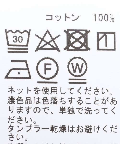 Arpenteur（ アーペントル）の「【ARPENTEUR / アーペントル】 MARINE（Tシャツ/カットソー・メンズ・アイボリー/ネイビー/ラベンダー/ホワイト/チャコールグレー・MEDIUM/LARGE）」の21枚目の写真